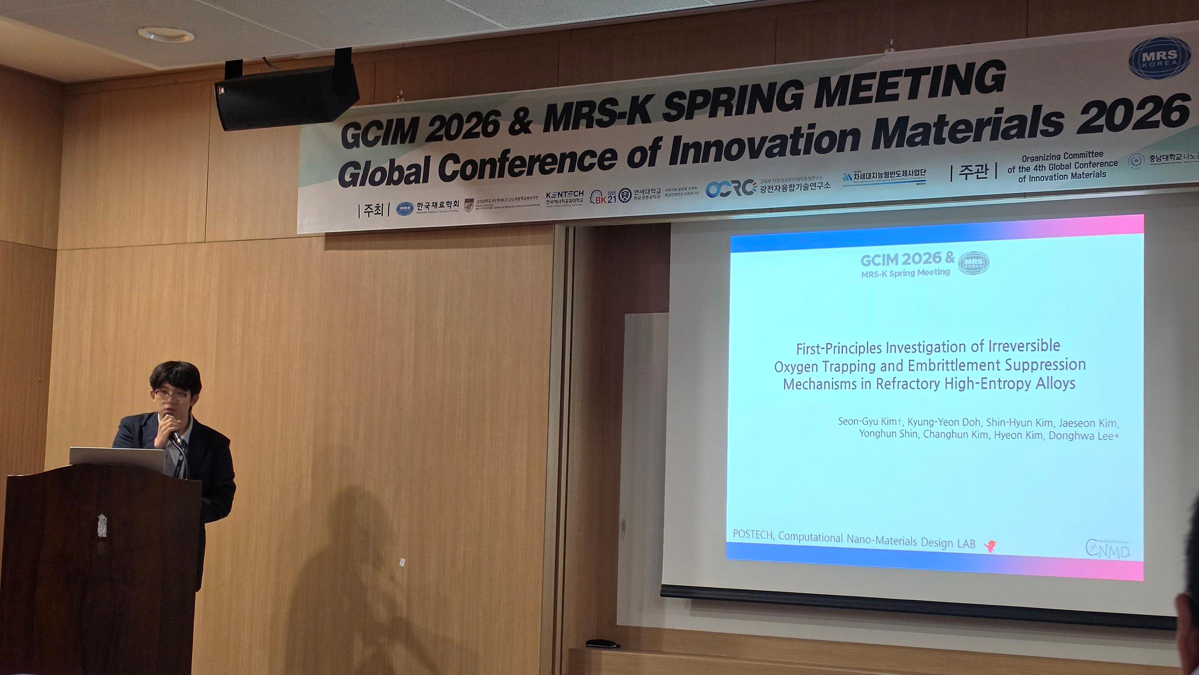 2026 GCIM (05/31~06/04), Jeju ICC